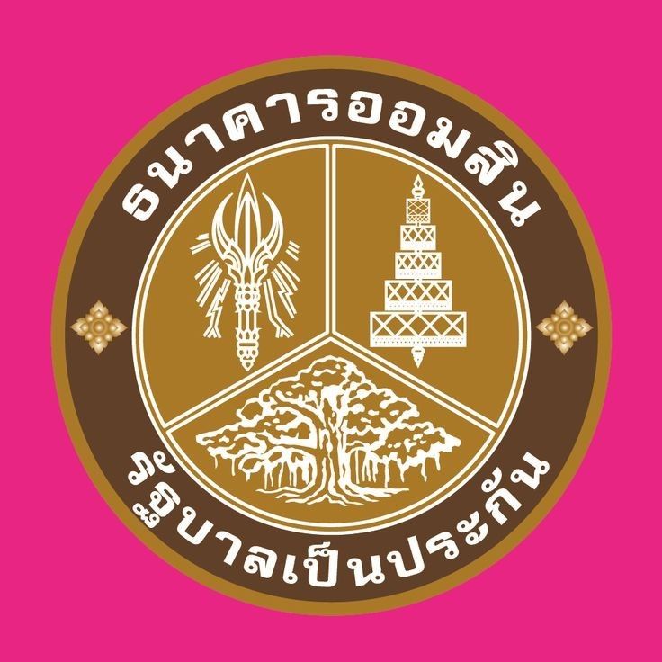 โลโก้ธนาคารออมสิน GSB Government Savings Bank Logo